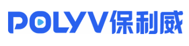 POLYV保利威