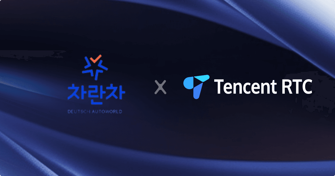 GCAR partners with Tencent RTC to comprehensively enhance the used car market experience