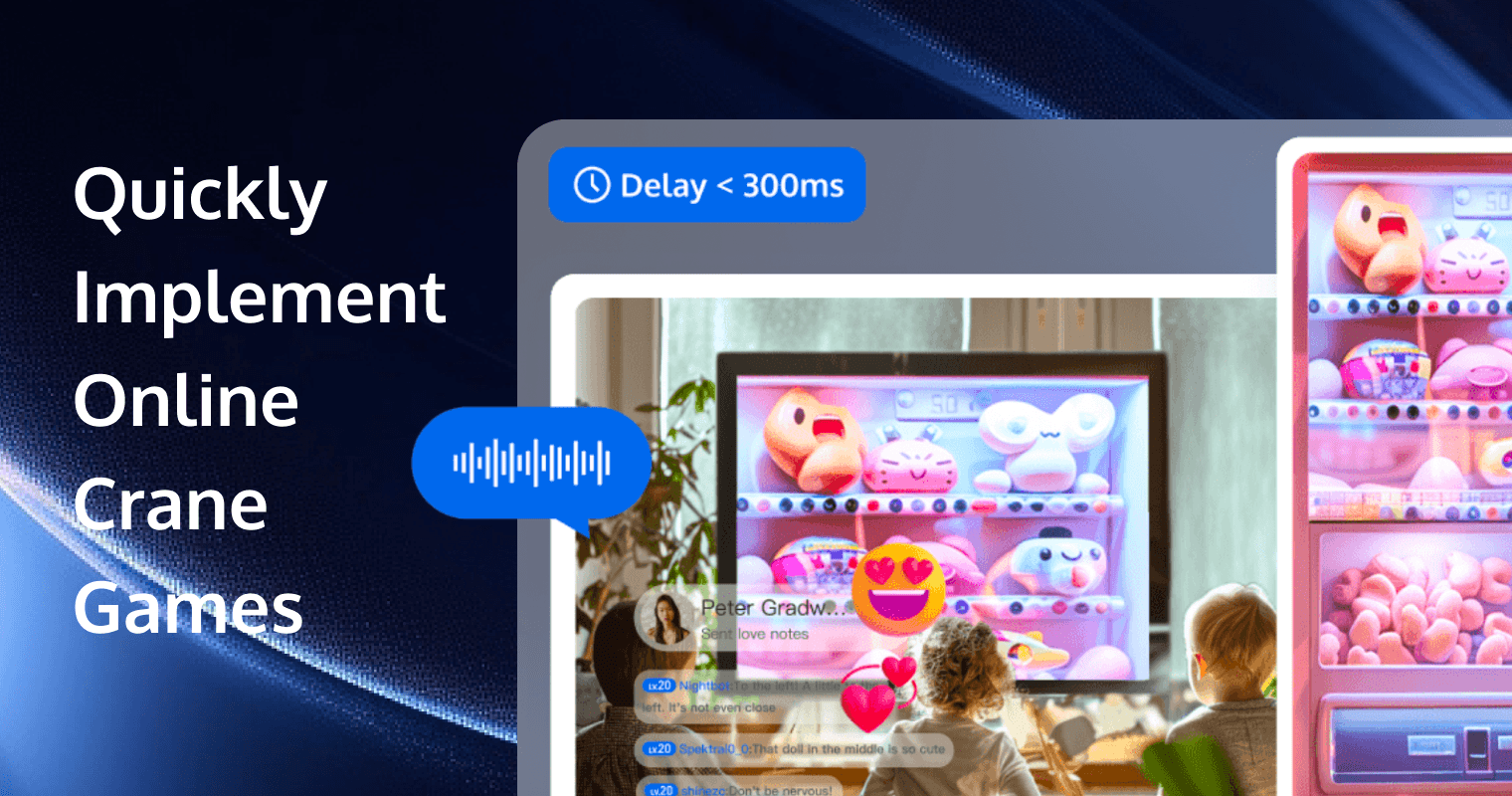 Tencent RTC Helps You Quickly Implement Online Crane Games