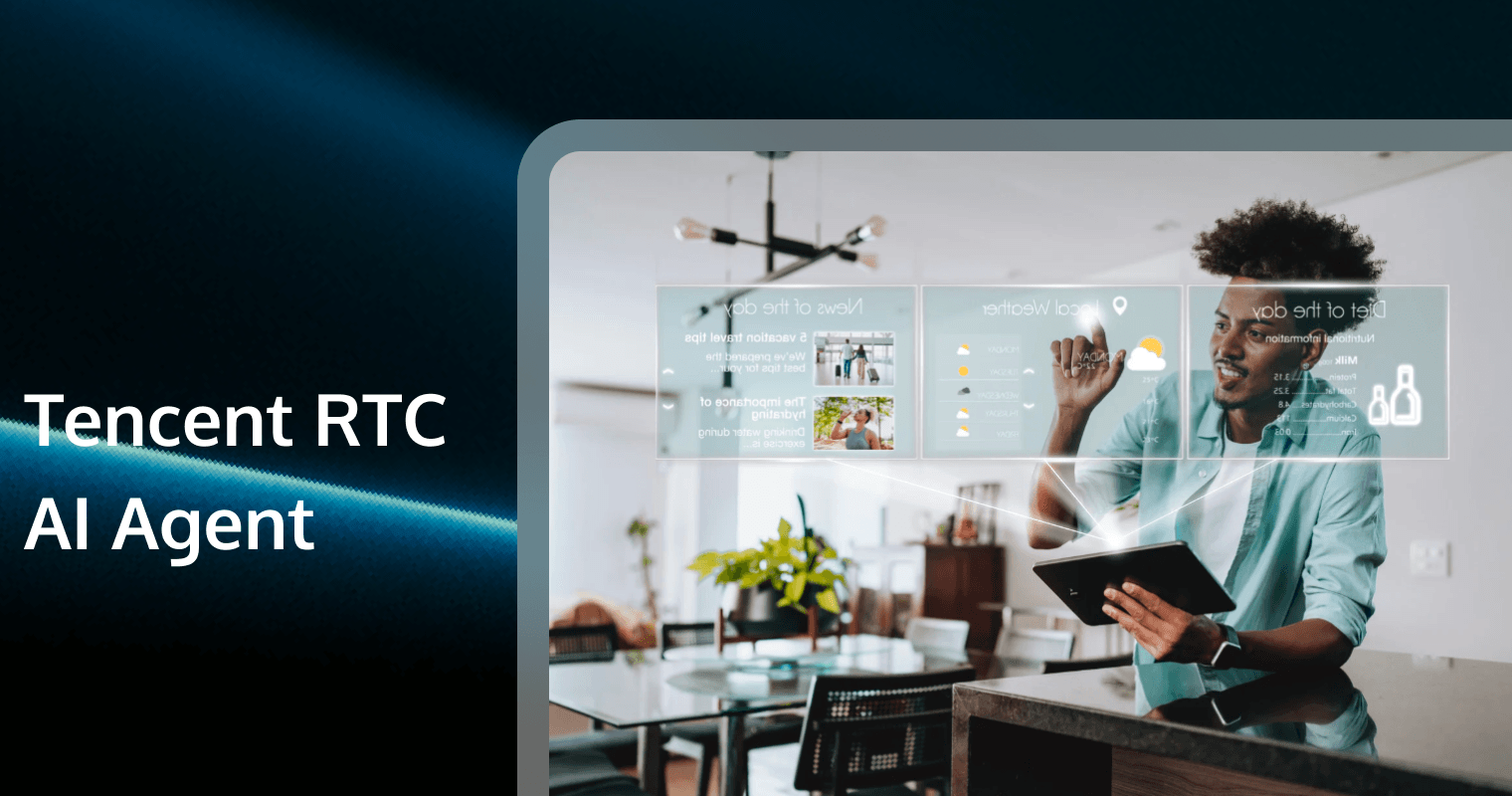 tencent rtc voice ai agent.png