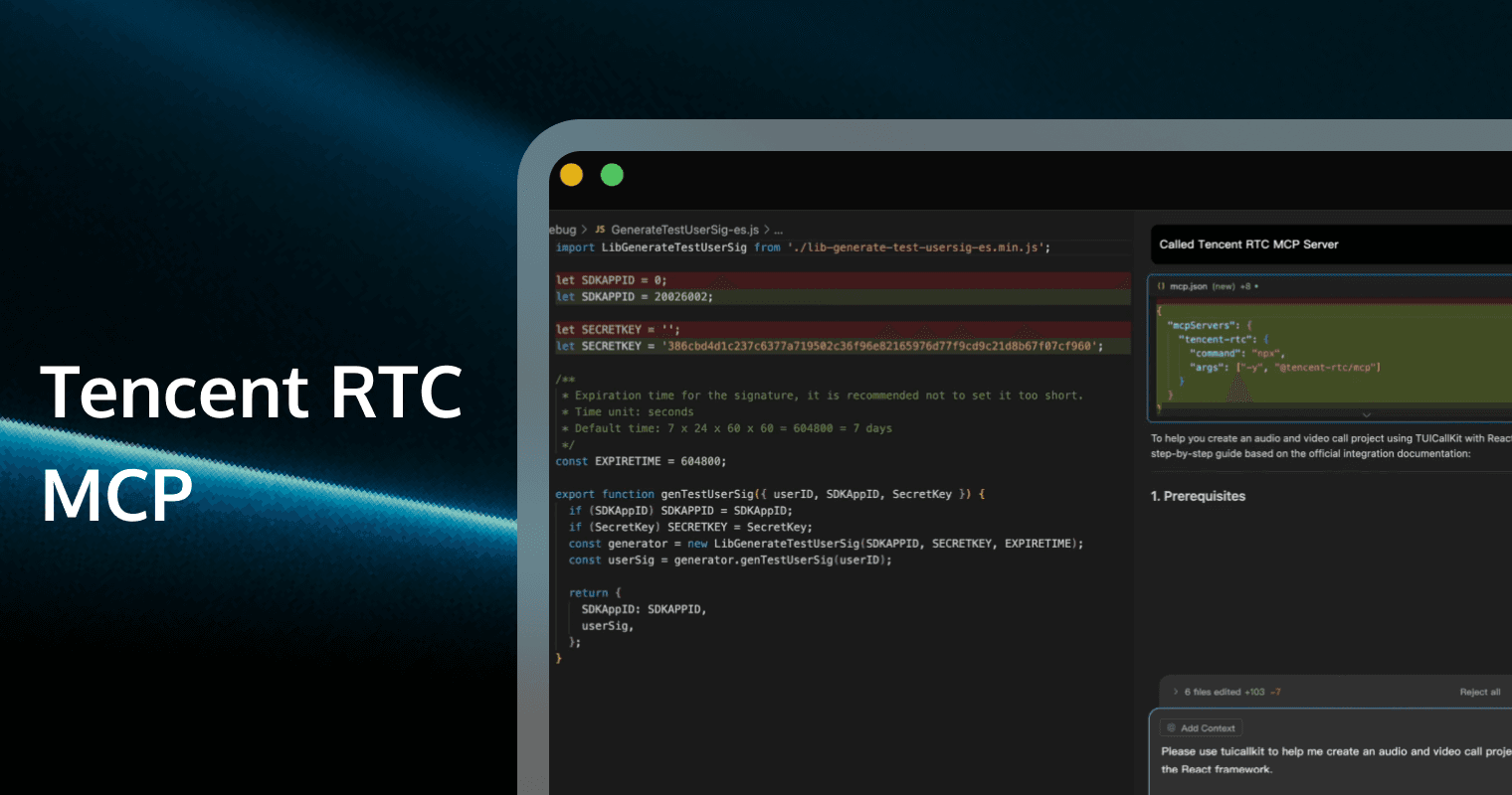 Tencent RTC MCP Server: Build Chat & Call Apps with AI Prompts
