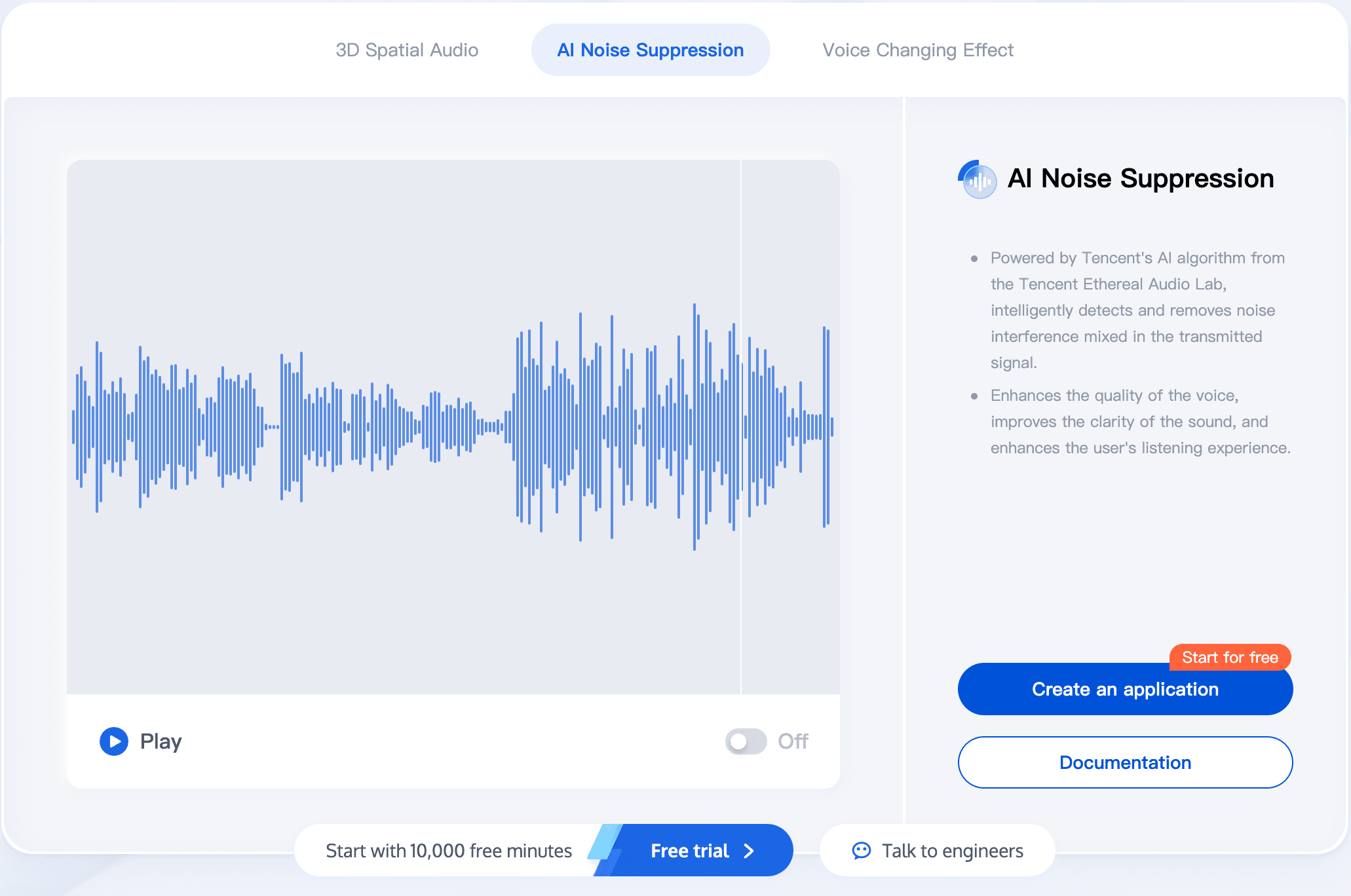 TRTC AI Noise Suppression